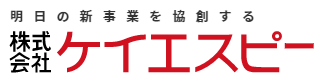 株式会社ケイエスピー