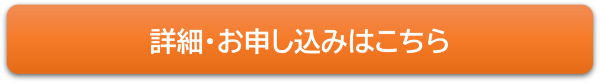 KISTEC Innovation Hub 2022(オンライン)の詳細・お申し込みはこちら